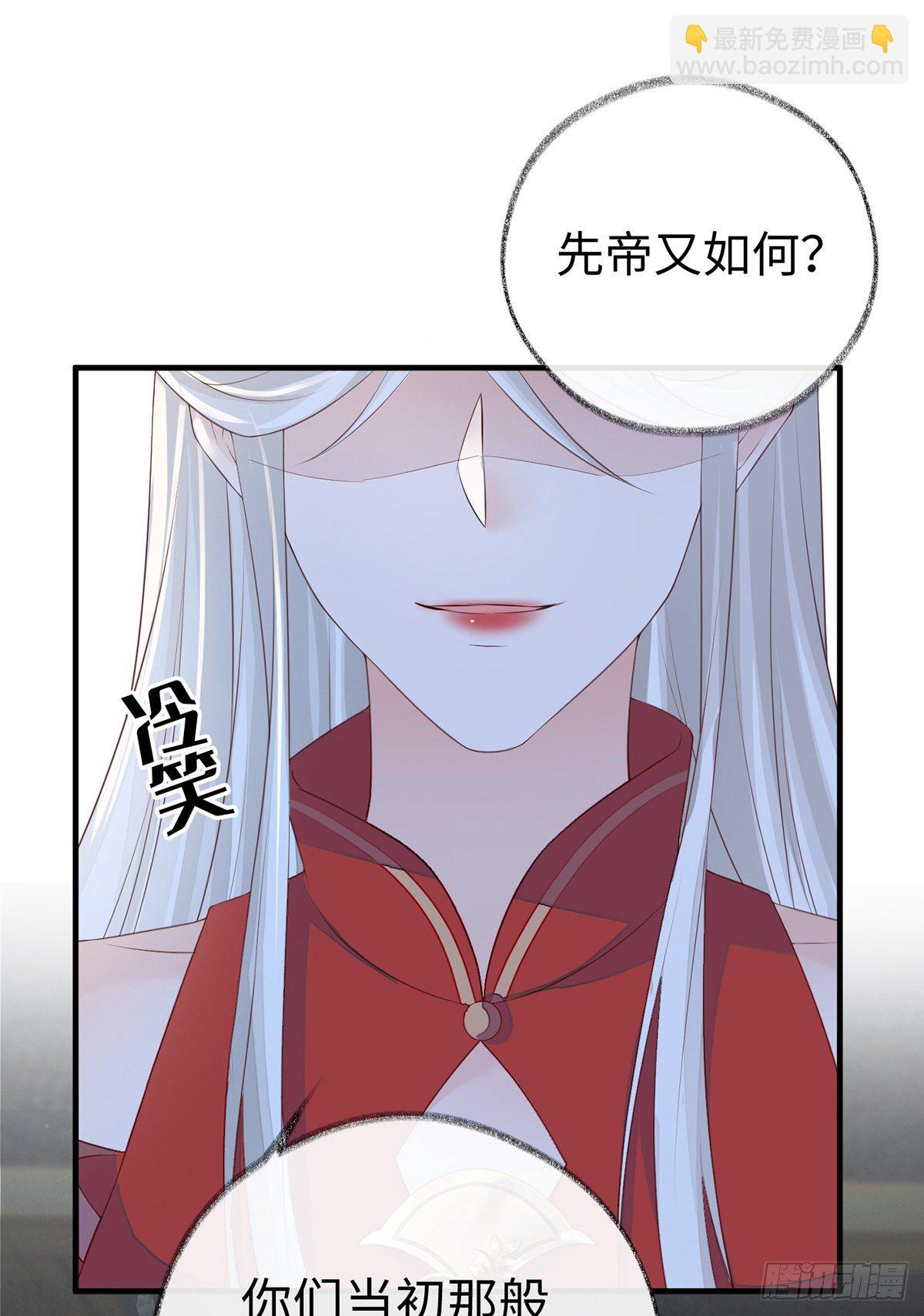 给我掌嘴(1/2)-第19话