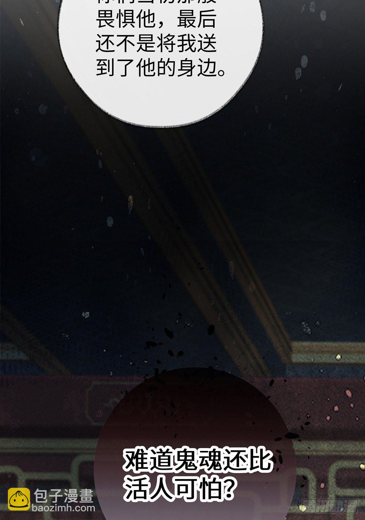 给我掌嘴(1/2)-第19话