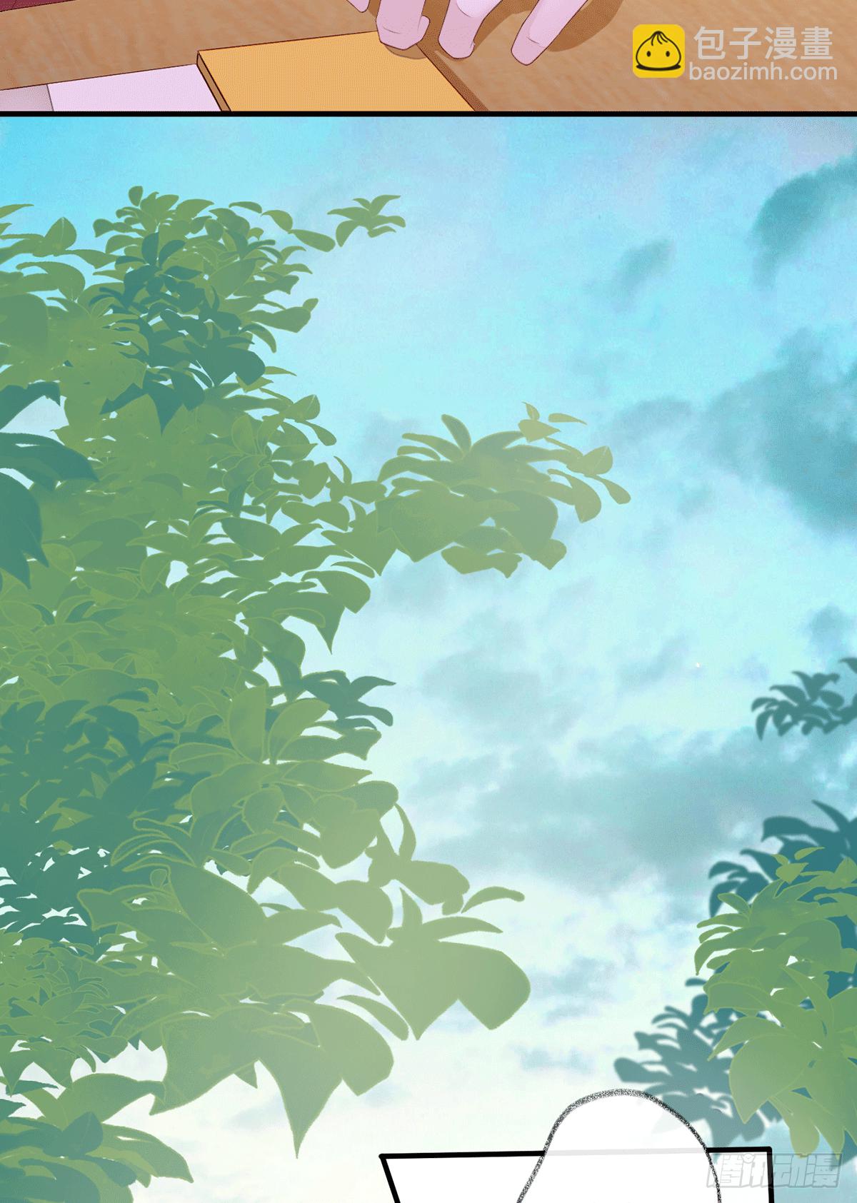 给我掌嘴(1/2)-第19话