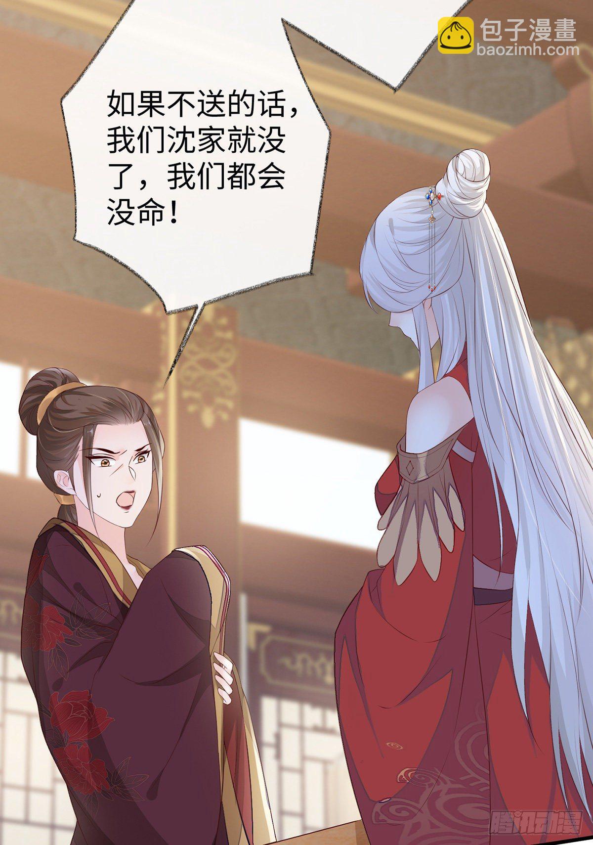 给我掌嘴(1/2)-第19话