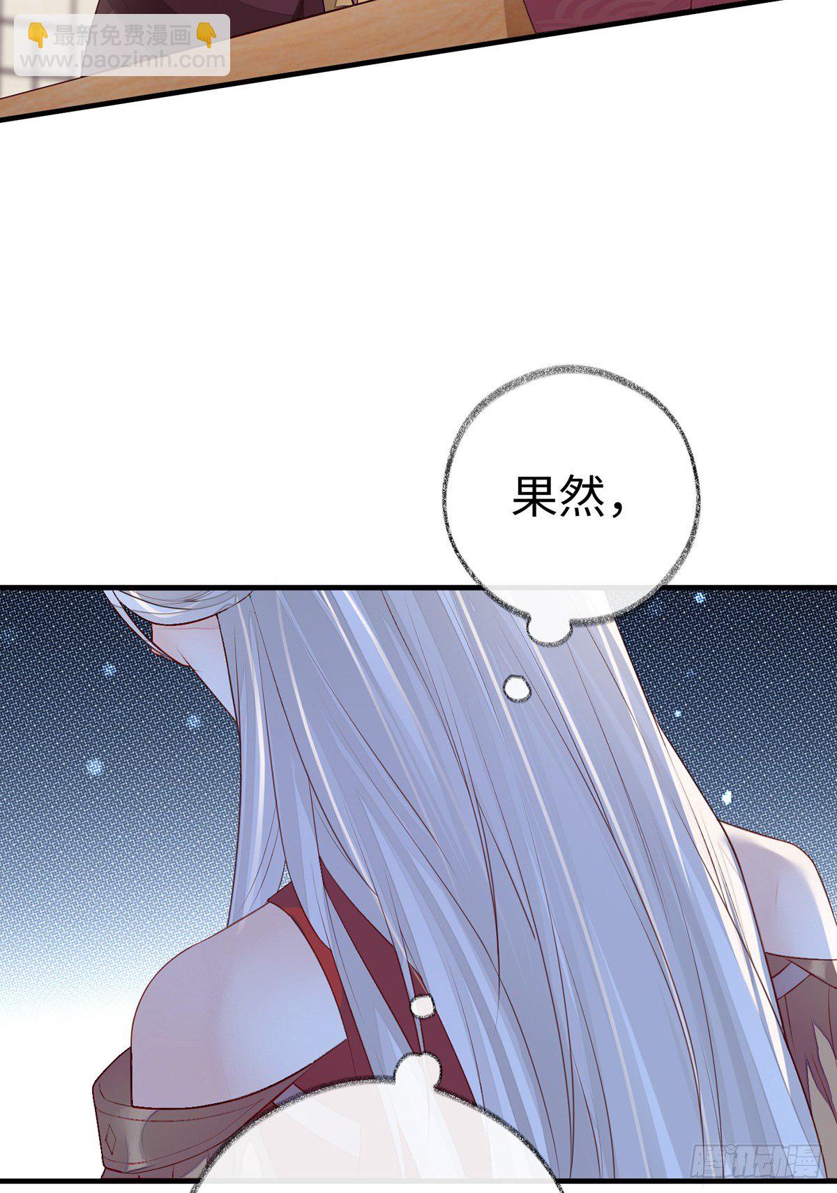 给我掌嘴(1/2)-第19话