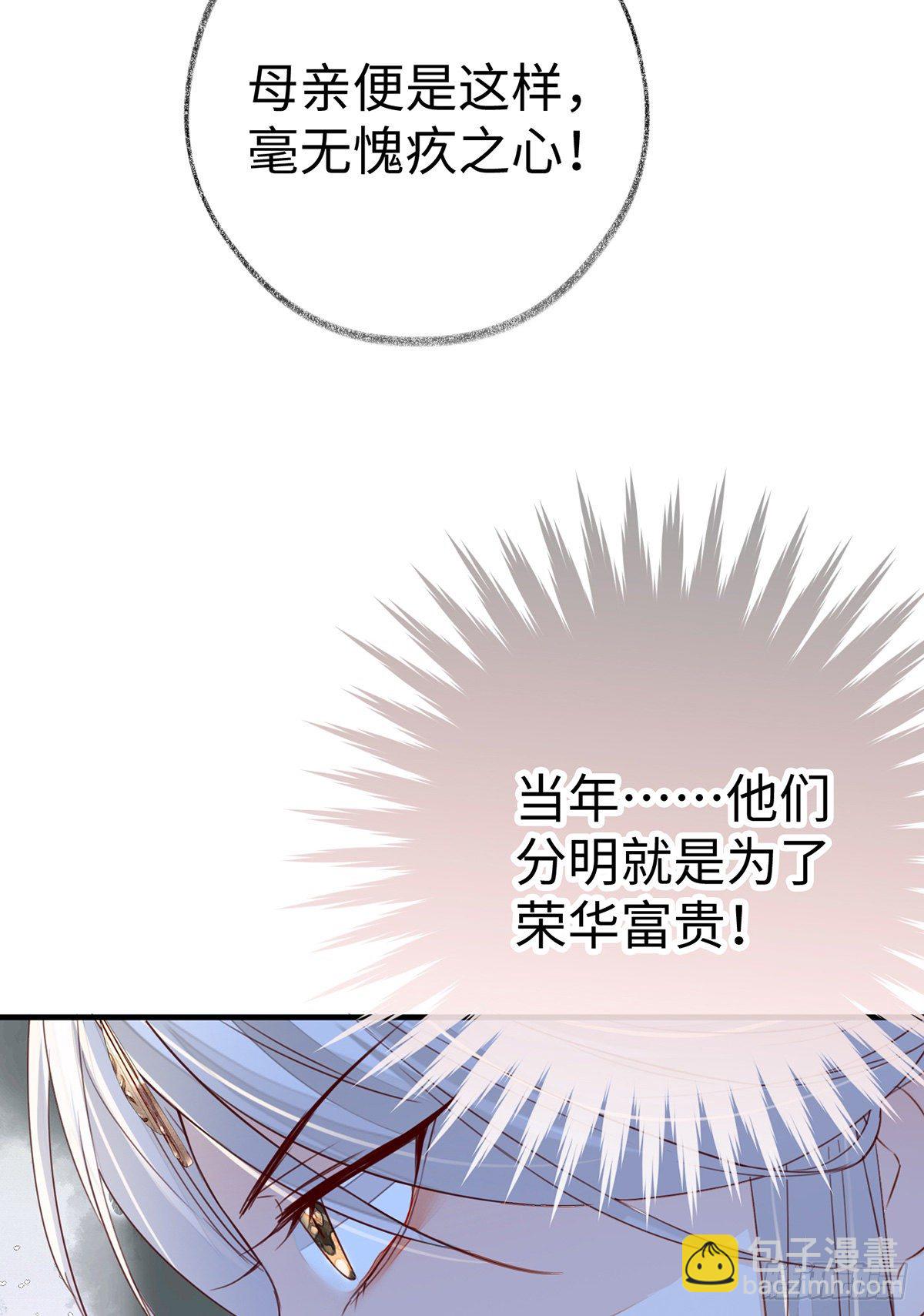 给我掌嘴(1/2)-第19话