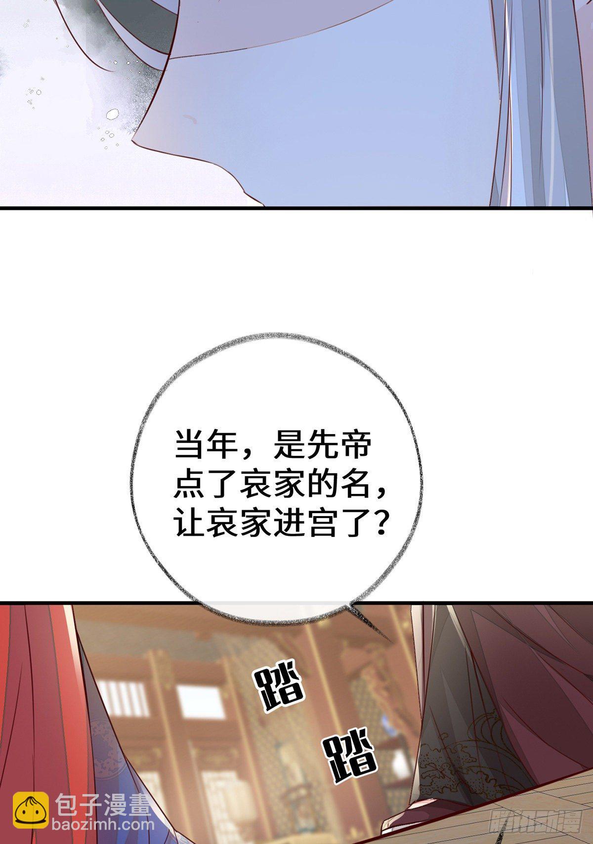 给我掌嘴(1/2)-第19话