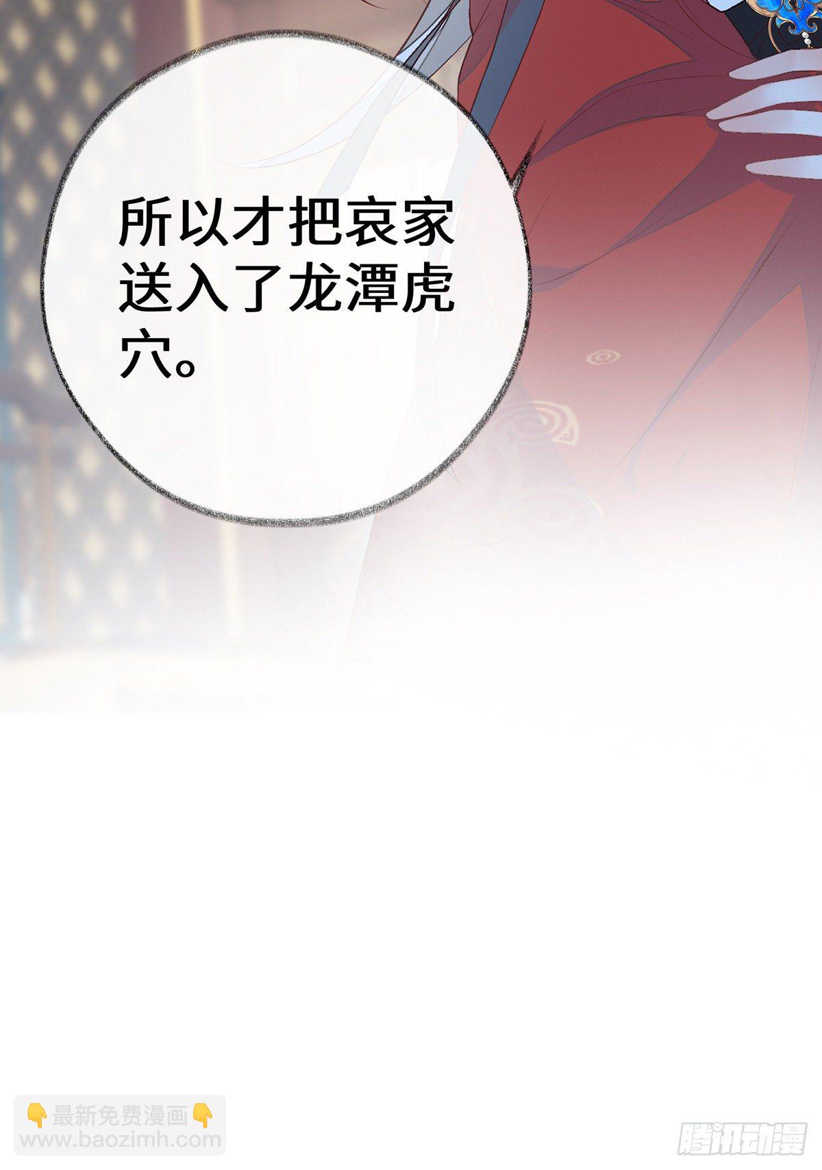 给我掌嘴(1/2)-第19话