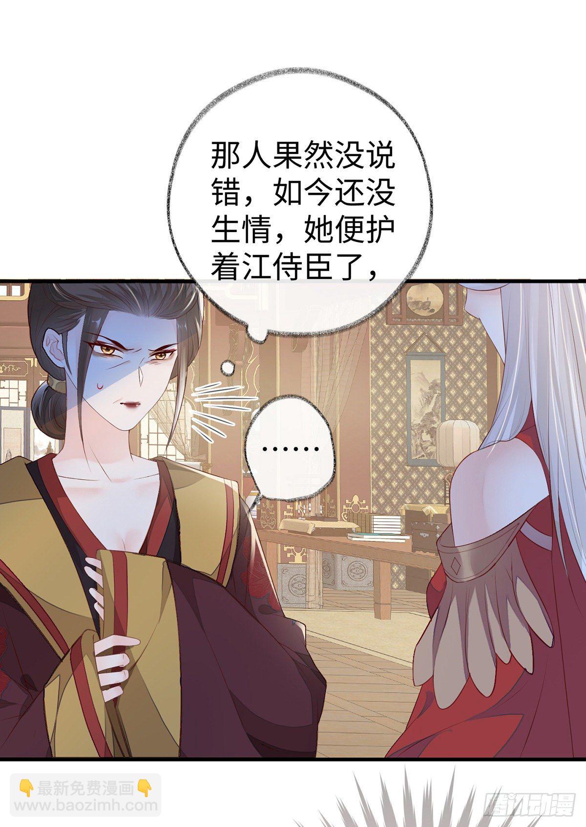 给我掌嘴(1/2)-第19话