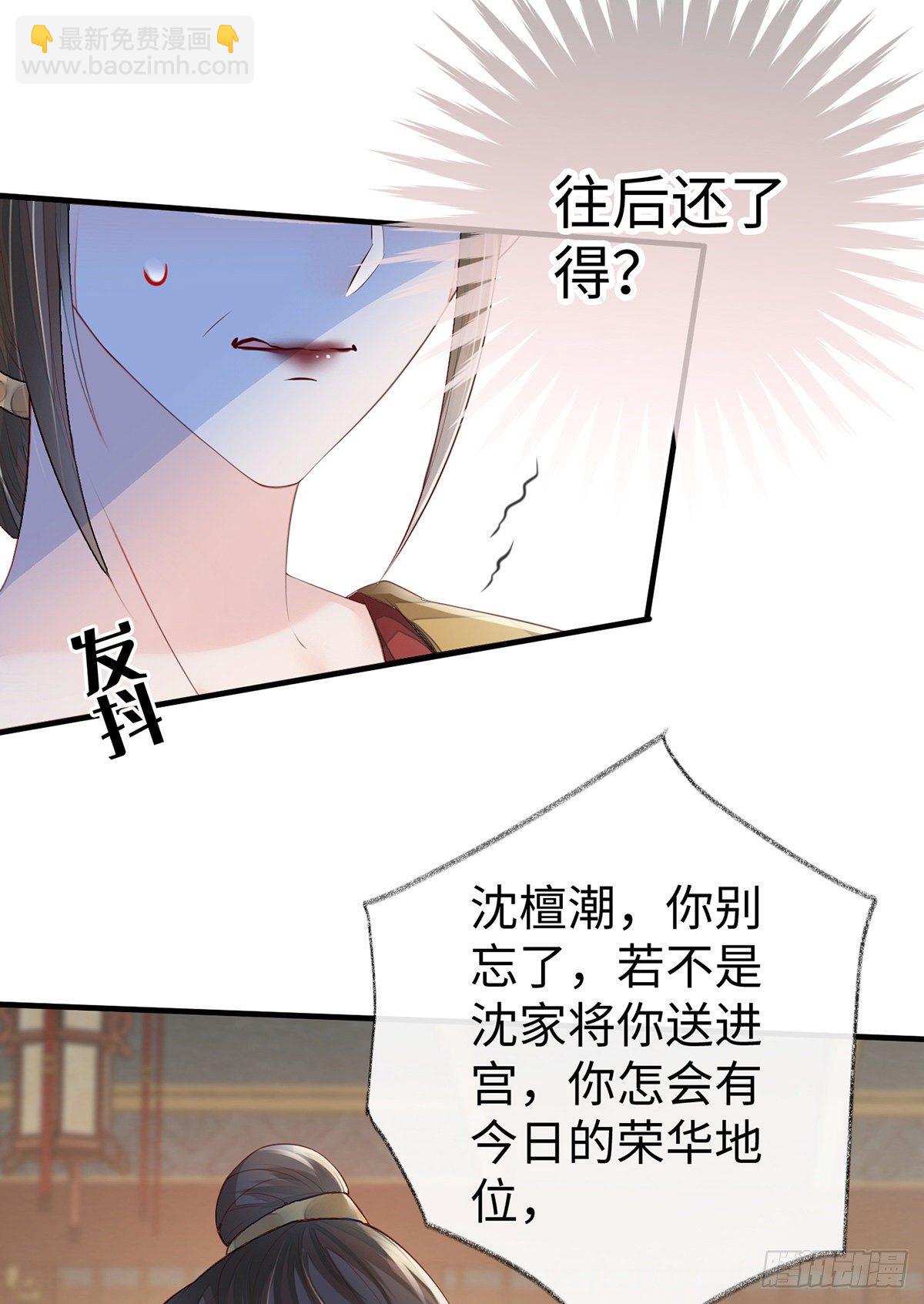 给我掌嘴(1/2)-第19话