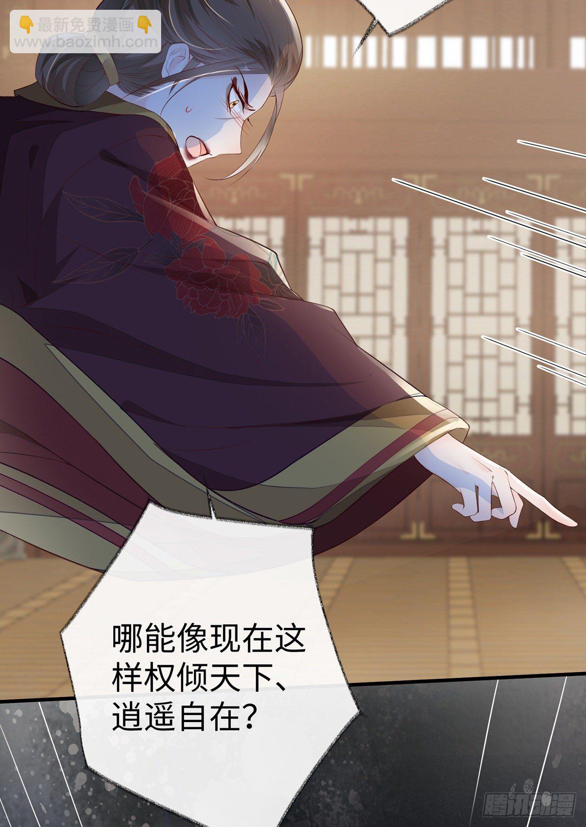 给我掌嘴(1/2)-第19话