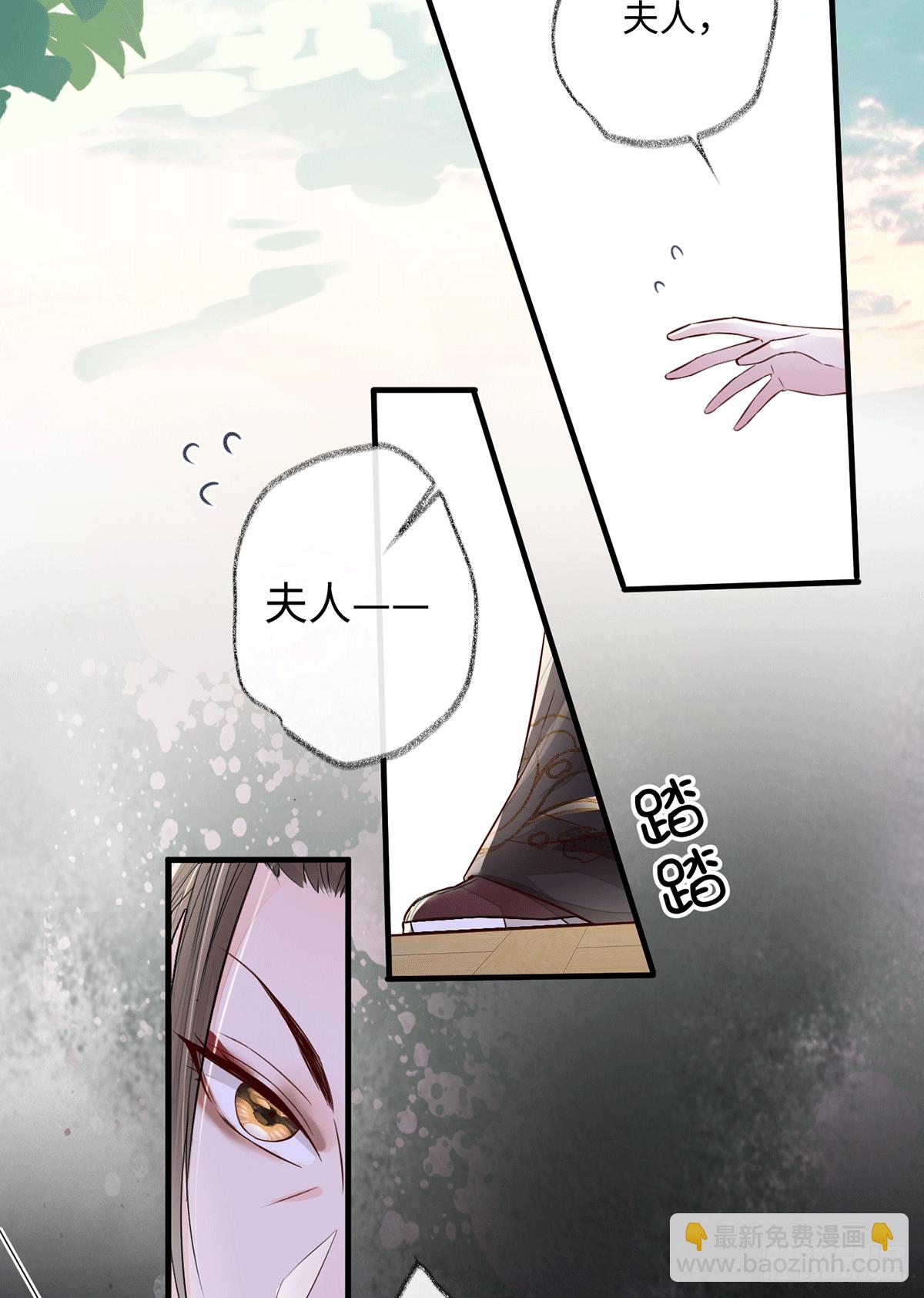 给我掌嘴(1/2)-第19话