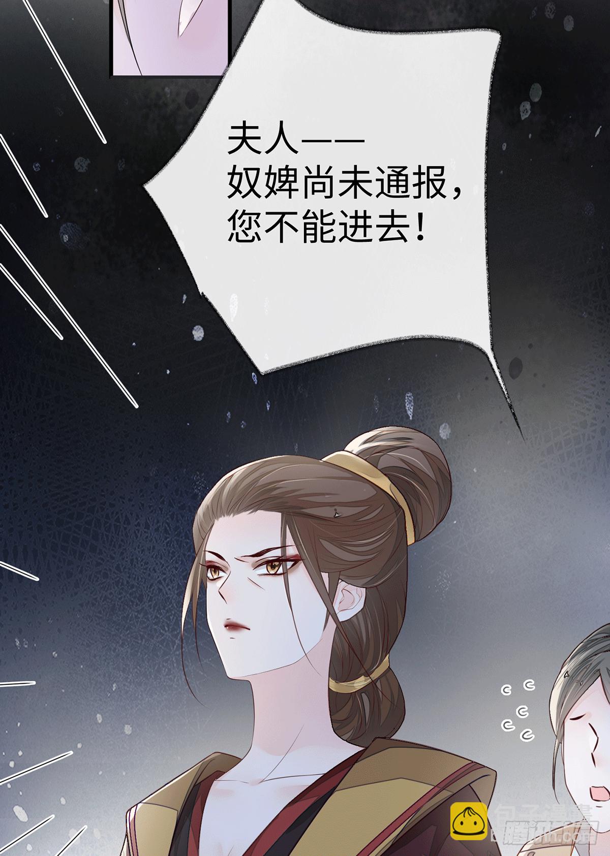 给我掌嘴(1/2)-第19话