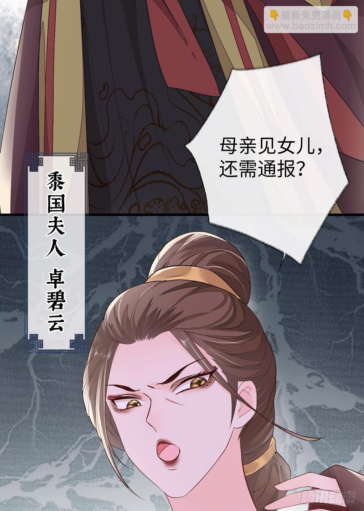 给我掌嘴(1/2)-第19话