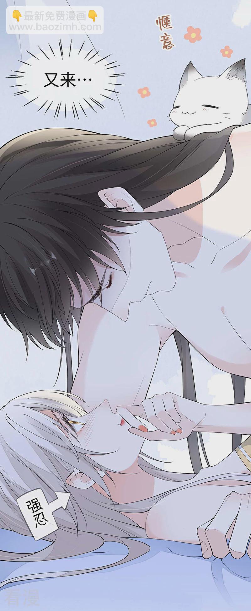 第179话 猫咪踩奶-第173话