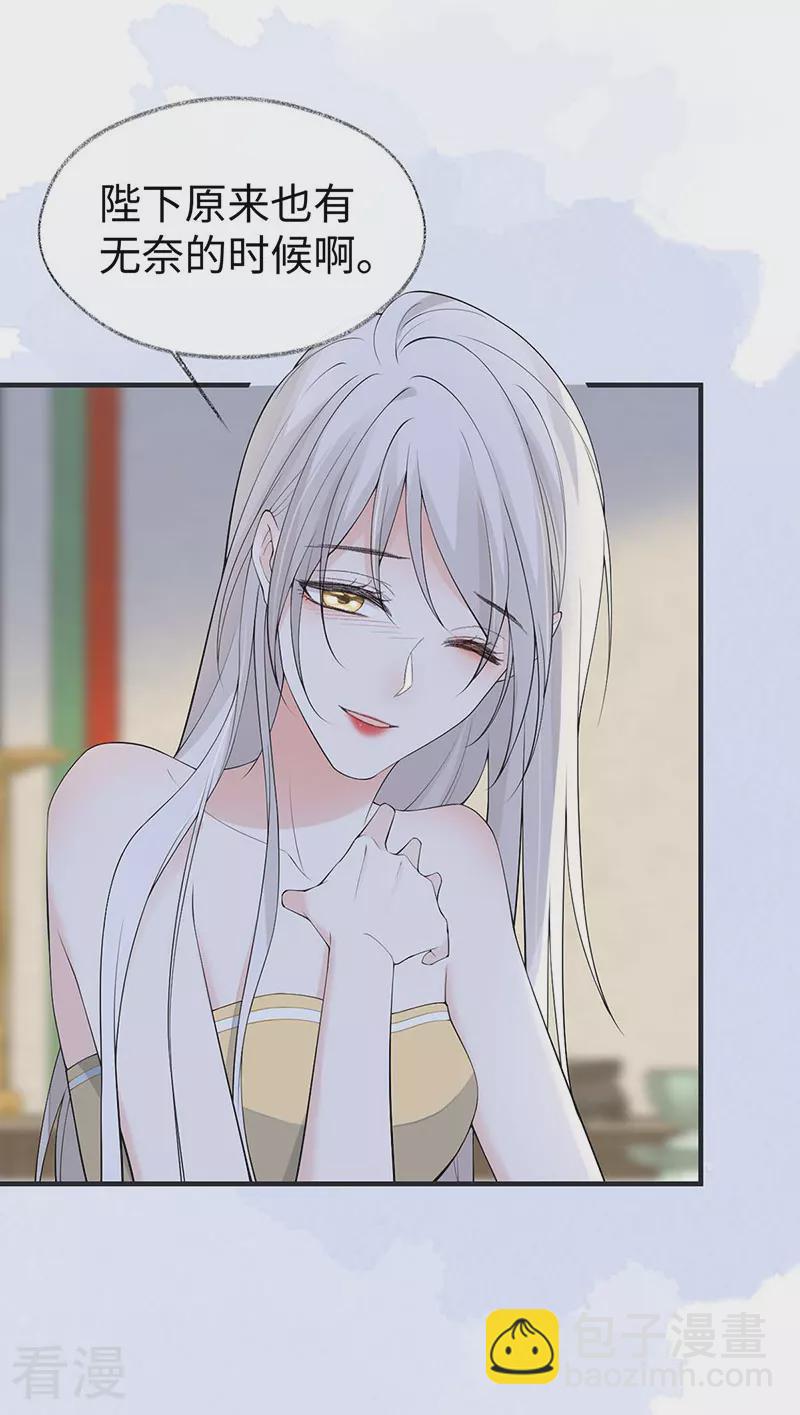 第179话 猫咪踩奶-第173话