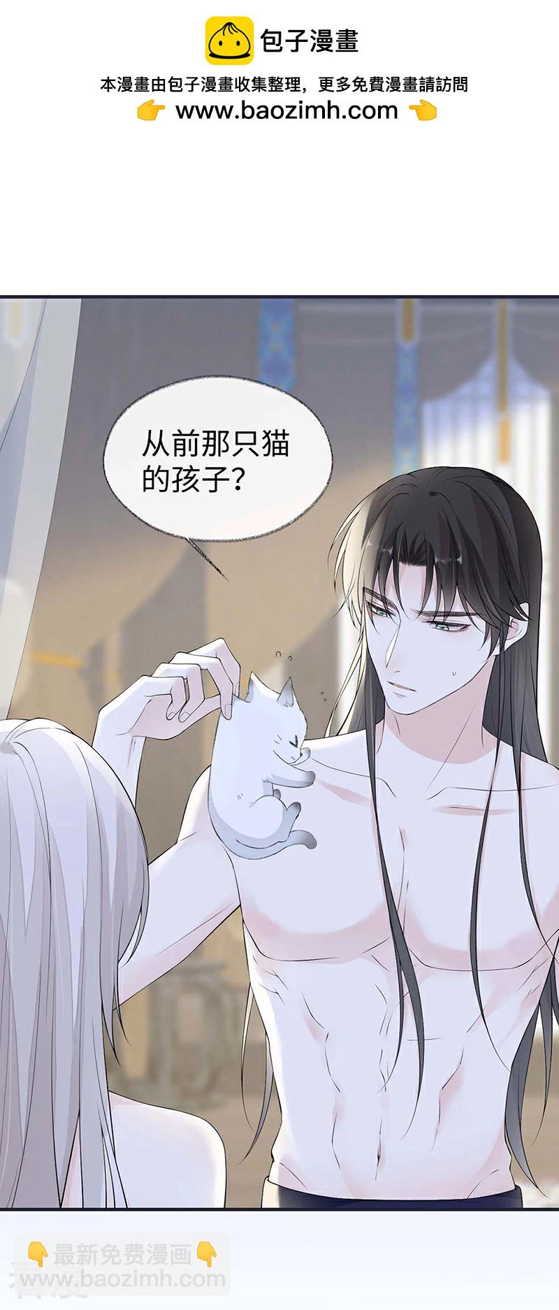 第179话 猫咪踩奶-第173话