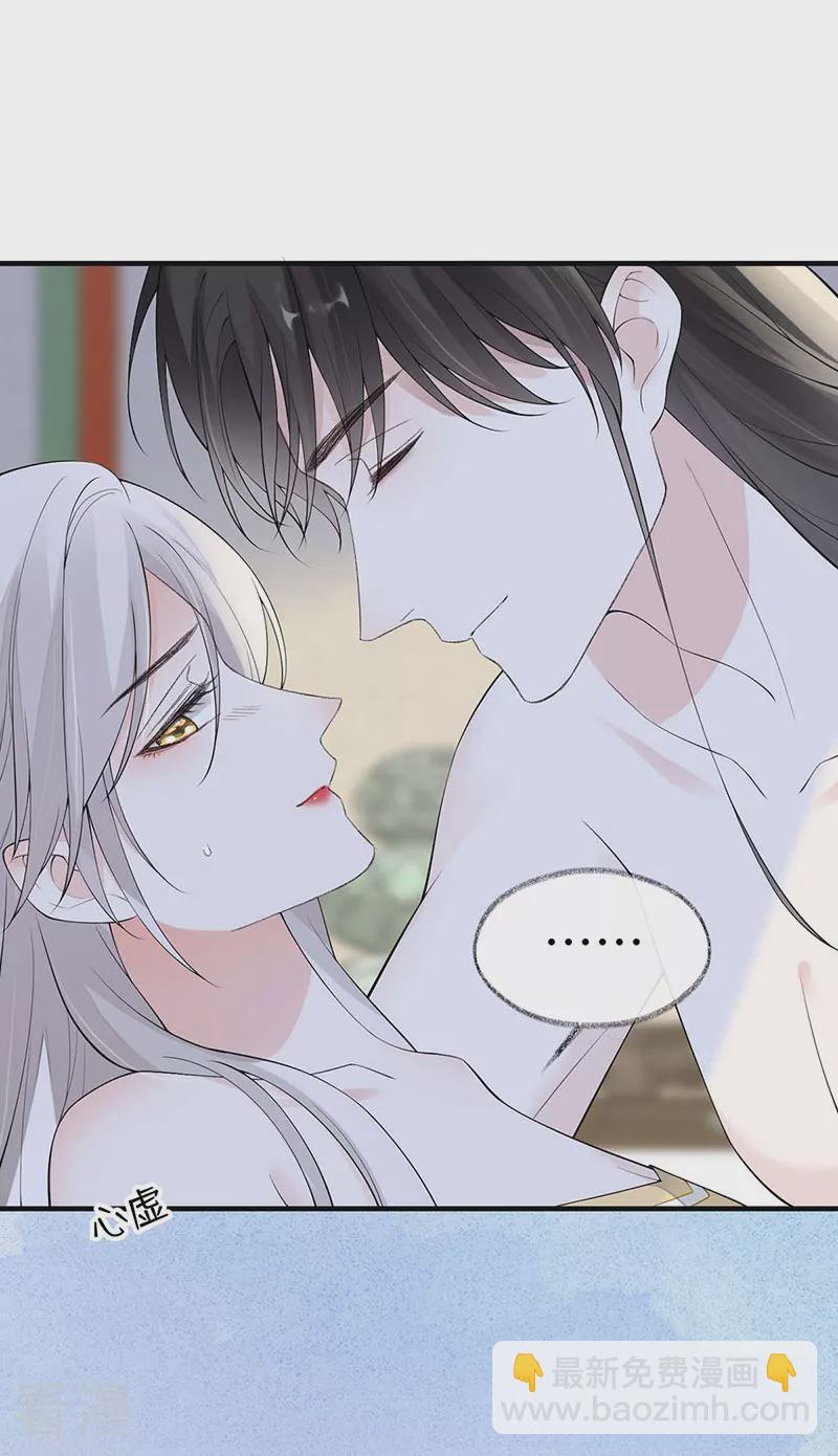 第179话 猫咪踩奶-第173话