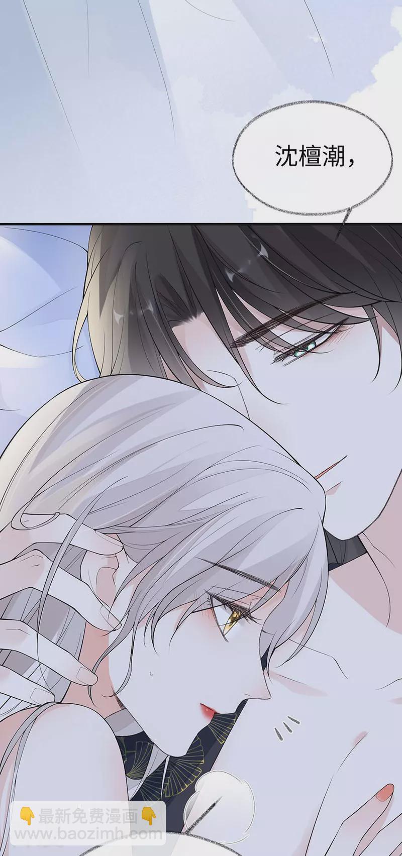 第179话 猫咪踩奶-第173话