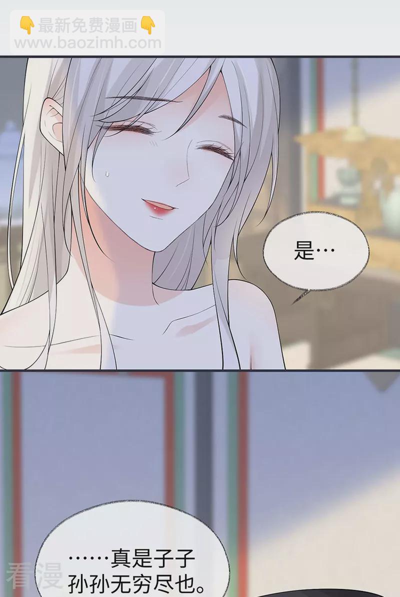 第179话 猫咪踩奶-第173话