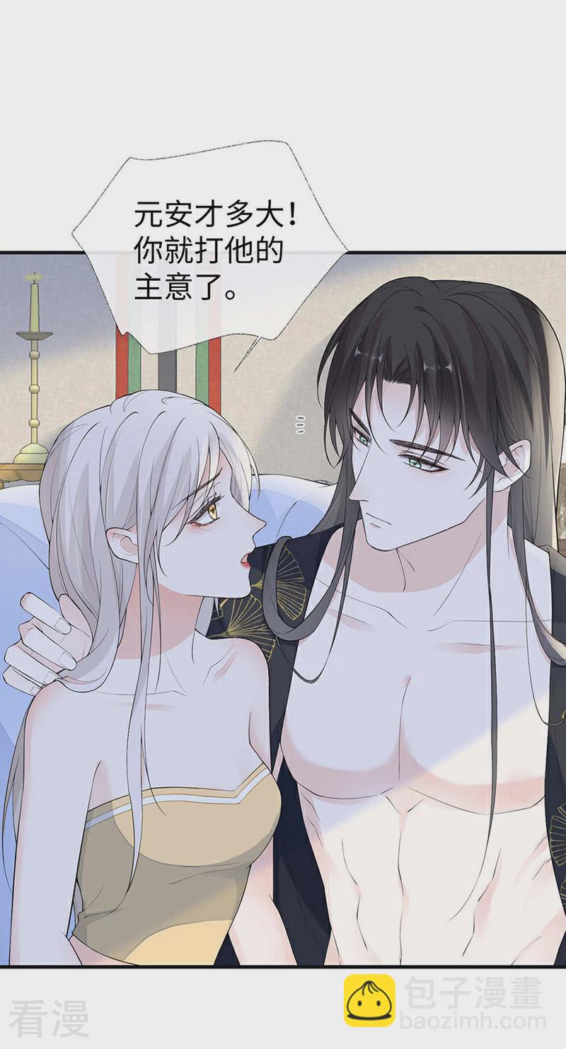 第179话 猫咪踩奶-第173话