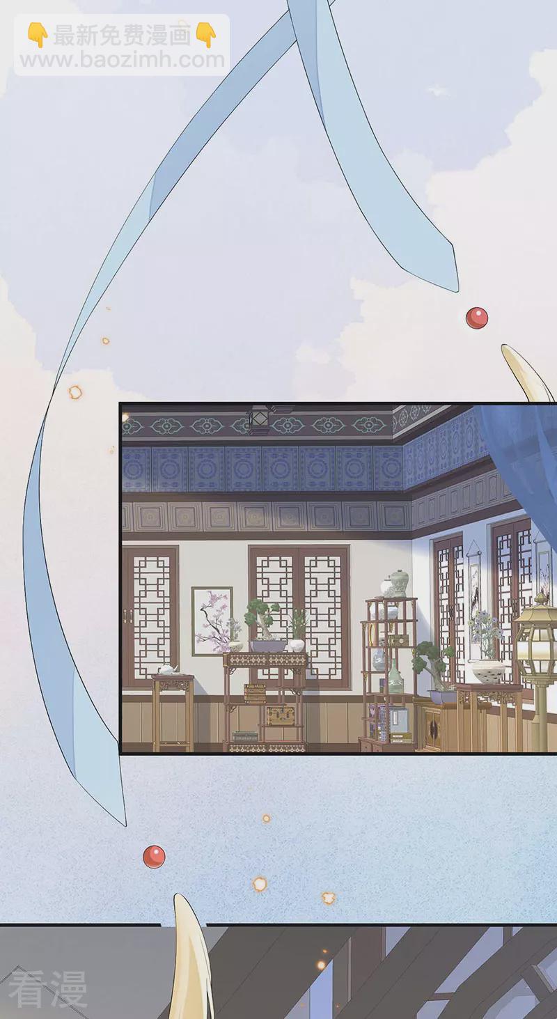 第179话 猫咪踩奶-第173话