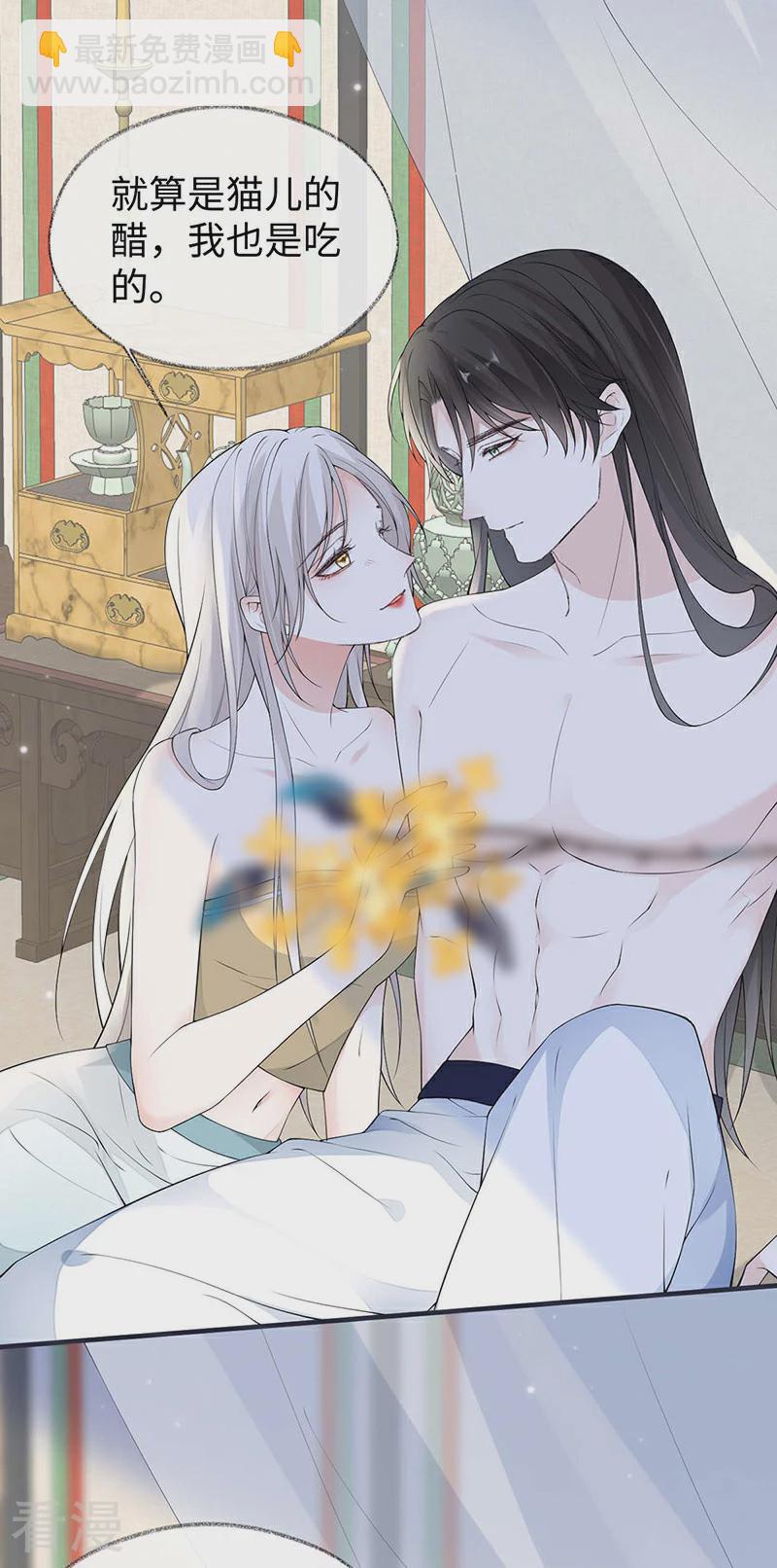 第179话 猫咪踩奶-第173话