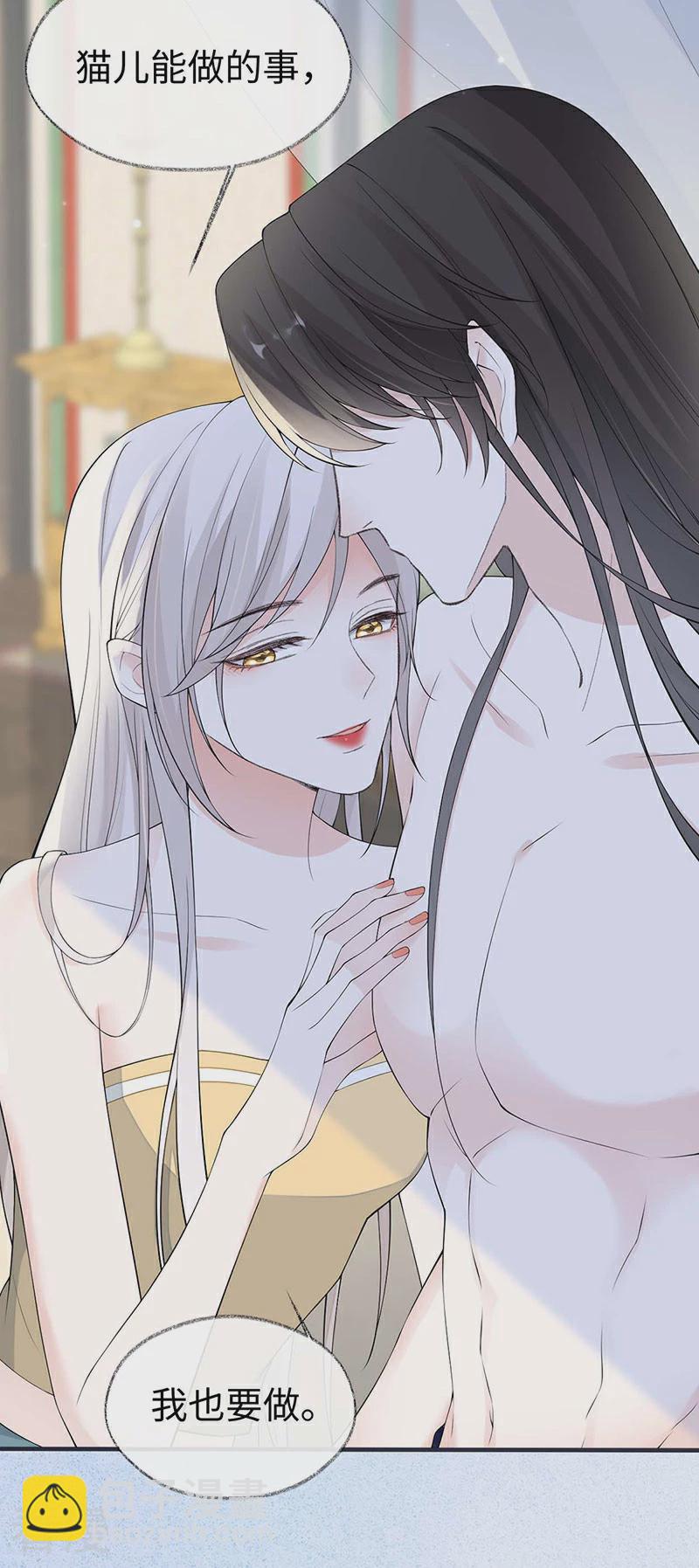 第179话 猫咪踩奶-第173话