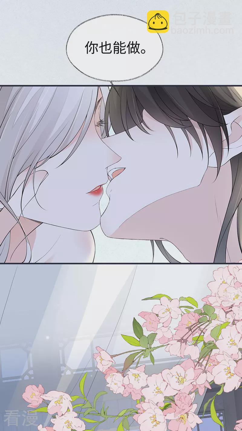 第179话 猫咪踩奶-第173话