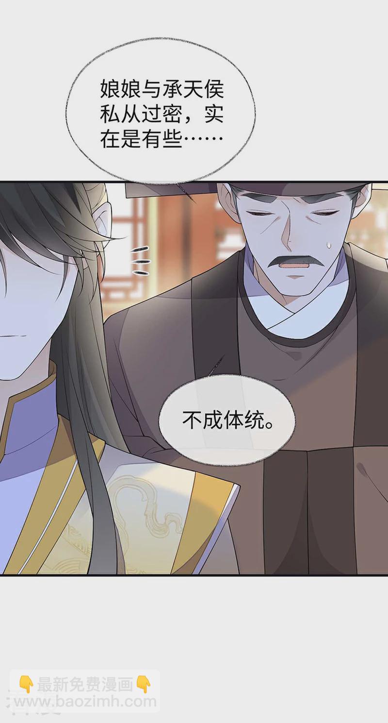 第180话 结局-第175话