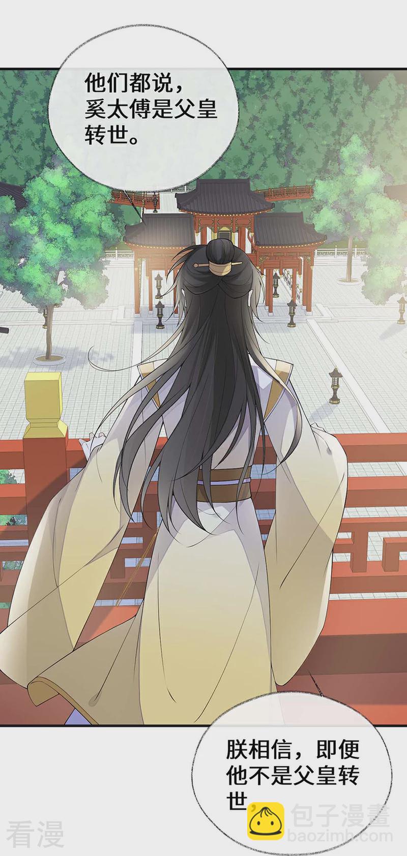 第180话 结局-第175话