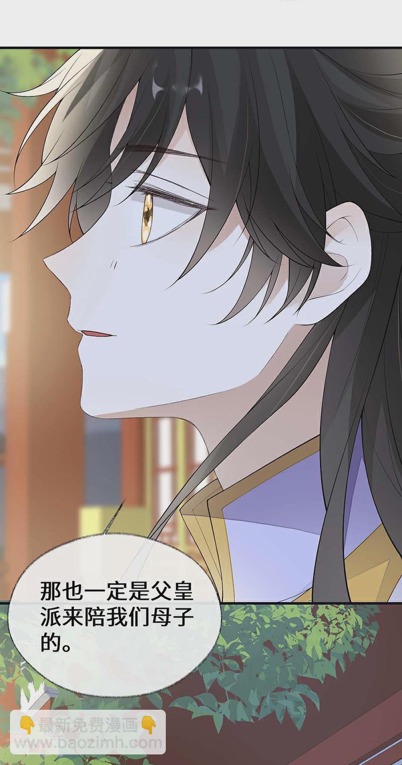 第180话 结局-第175话