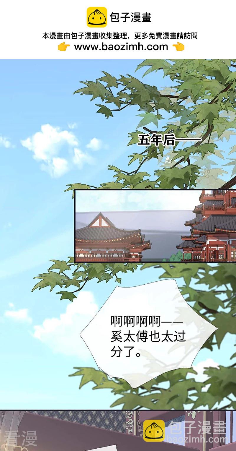 第180话 结局-第175话