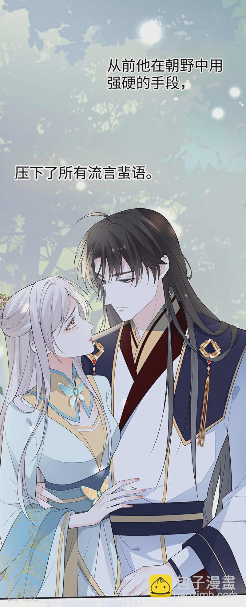 第180话 结局-第175话