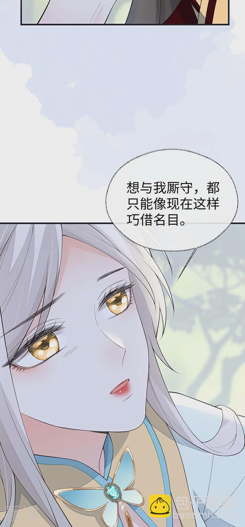 第180话 结局-第175话