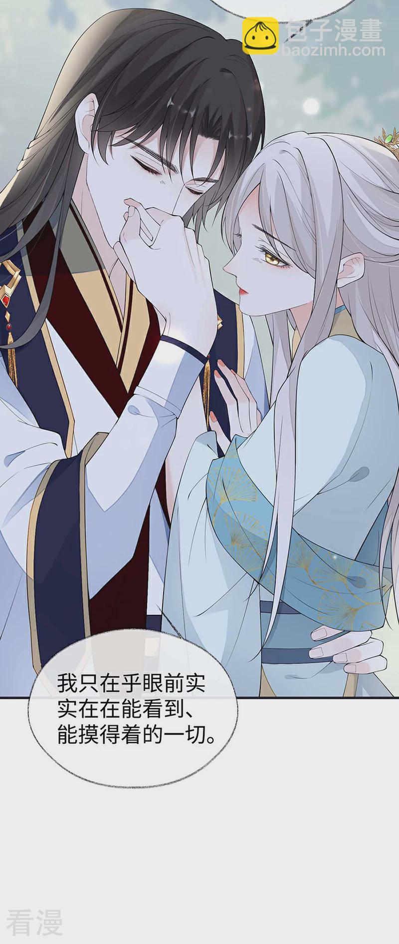 第180话 结局-第175话