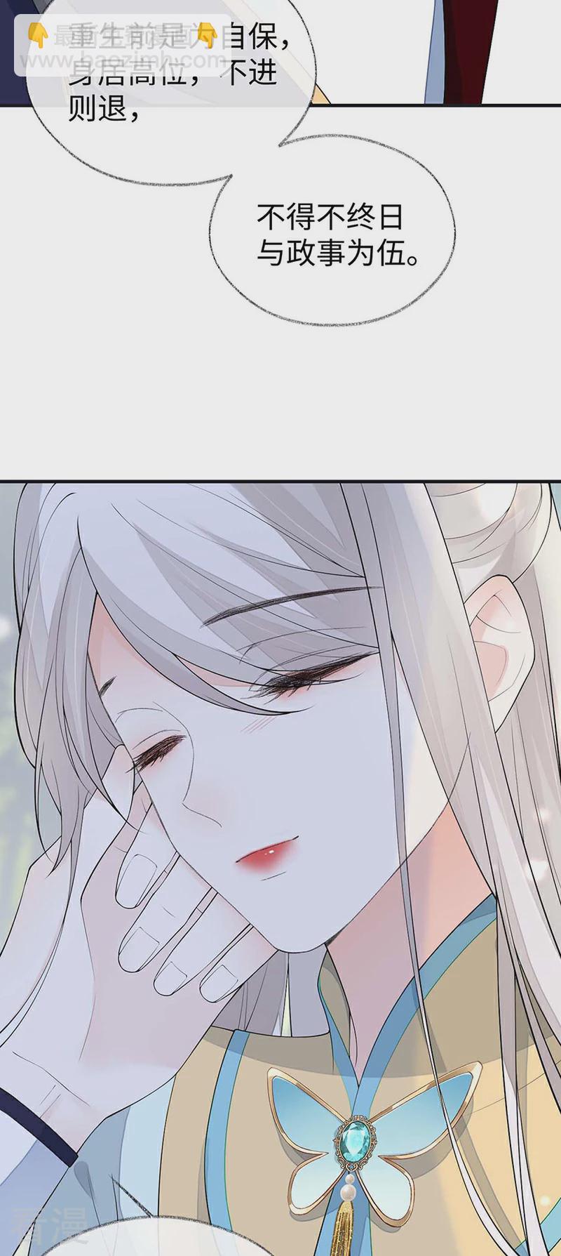 第180话 结局-第175话