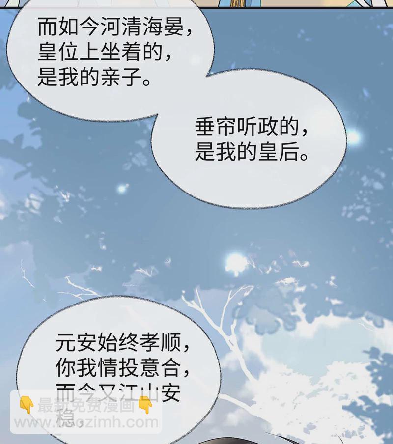 第180话 结局-第175话