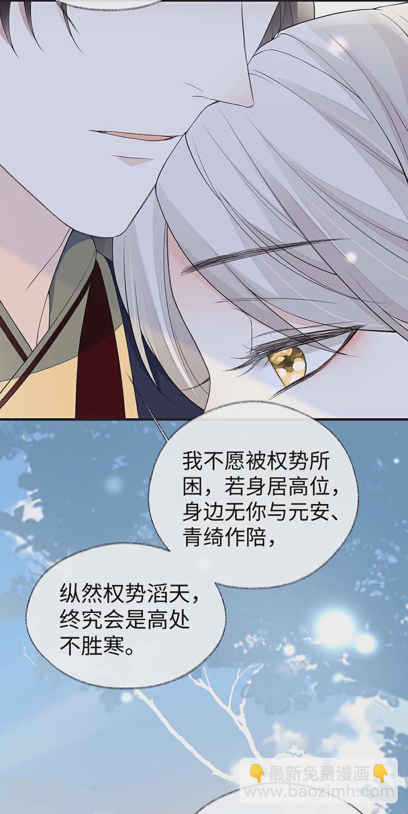 第180话 结局-第175话