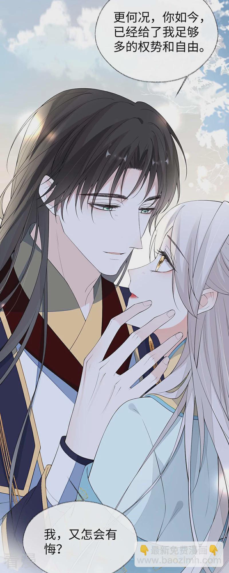 第180话 结局-第175话