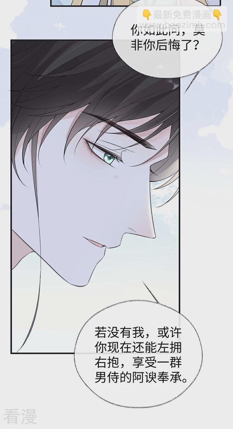 第180话 结局-第175话