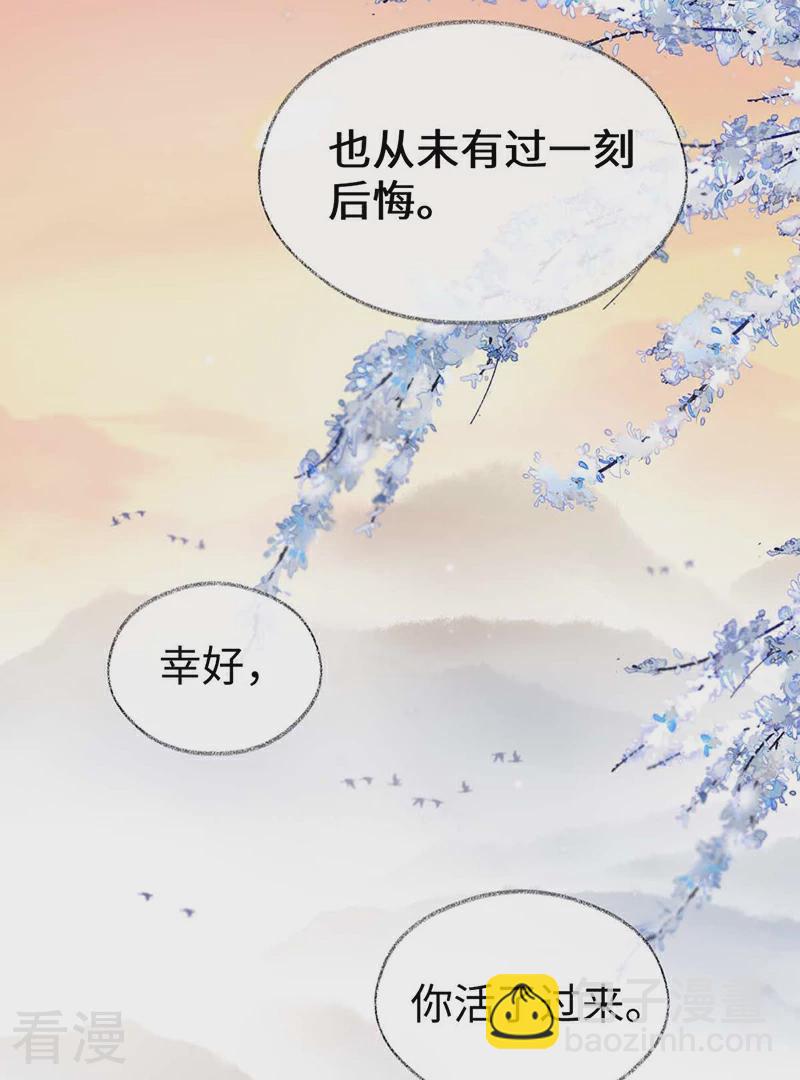 第180话 结局-第175话