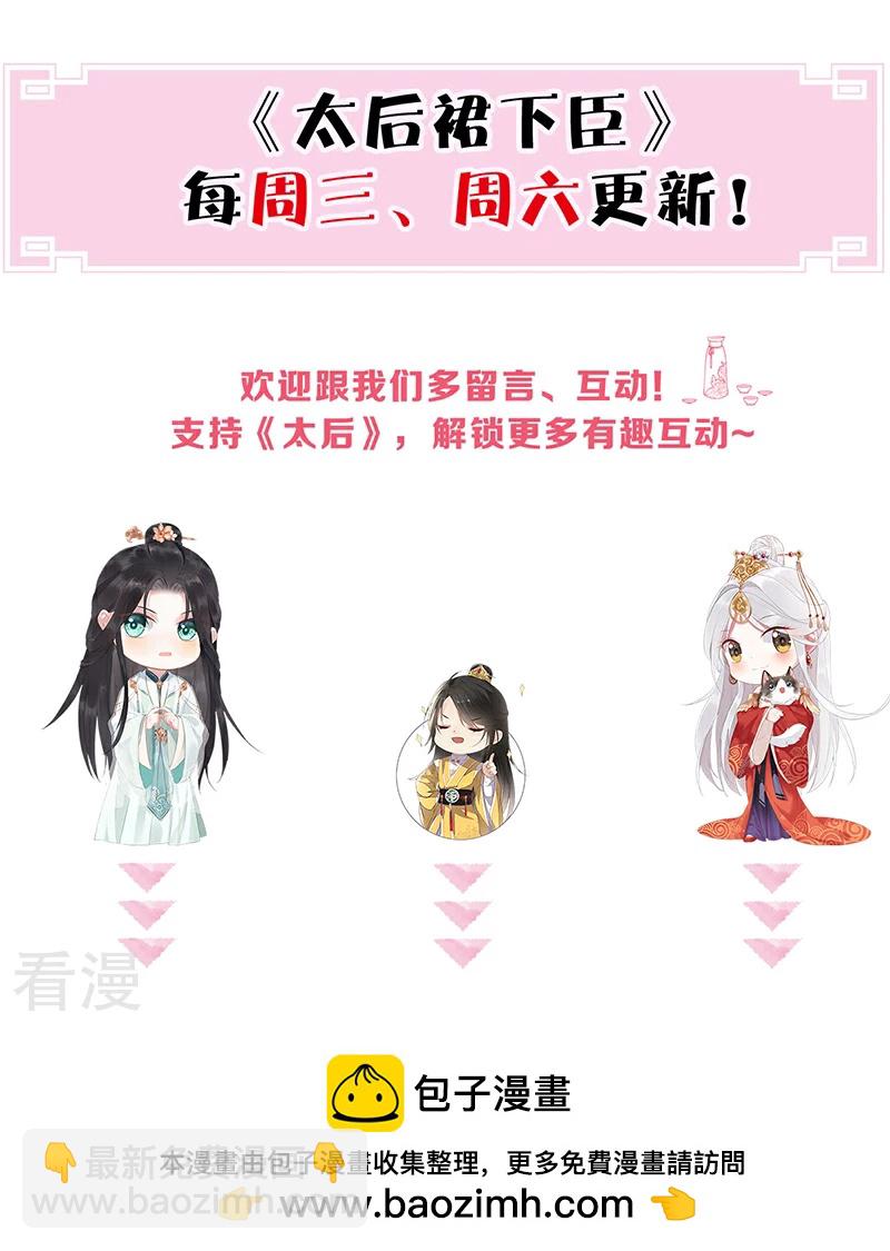 第180话 结局-第175话