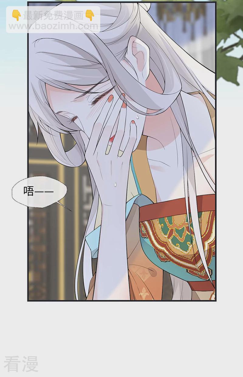 番外2 孕中记事（上）-第177话