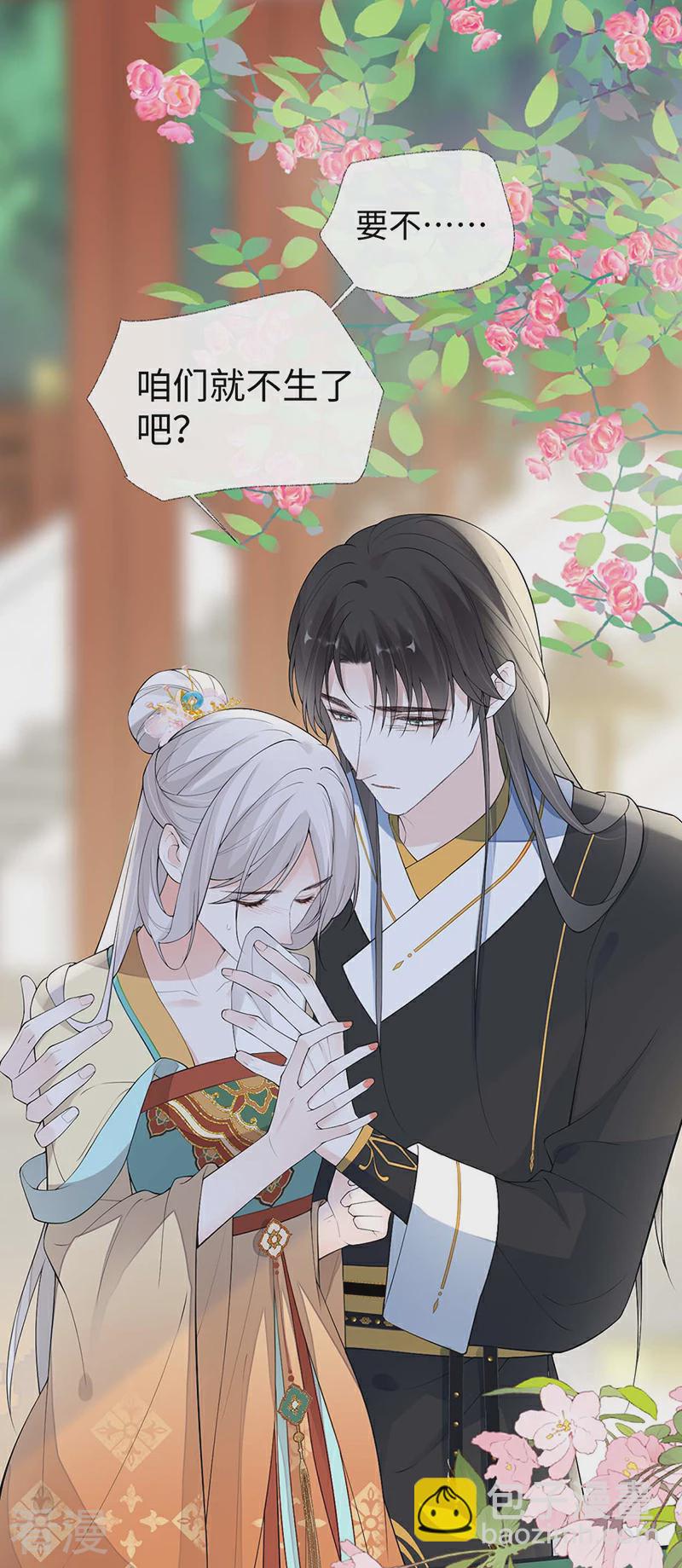 番外2 孕中记事（上）-第177话