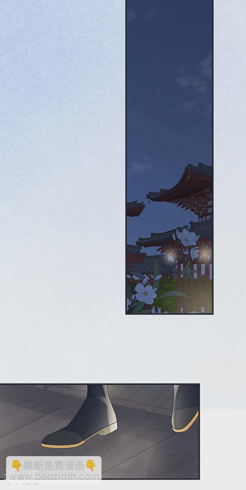 番外2 孕中记事（上）-第177话