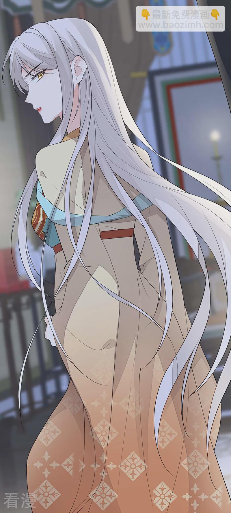 番外2 孕中记事（上）-第177话