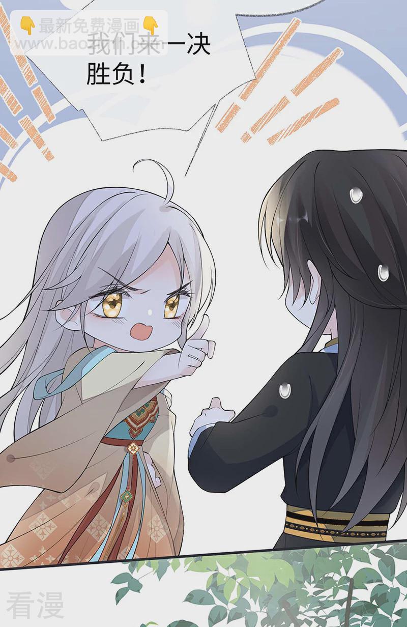 番外2 孕中记事（上）-第177话