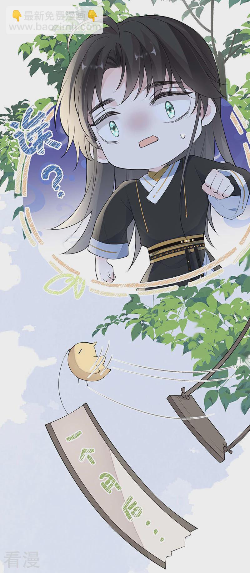 番外2 孕中记事（上）-第177话