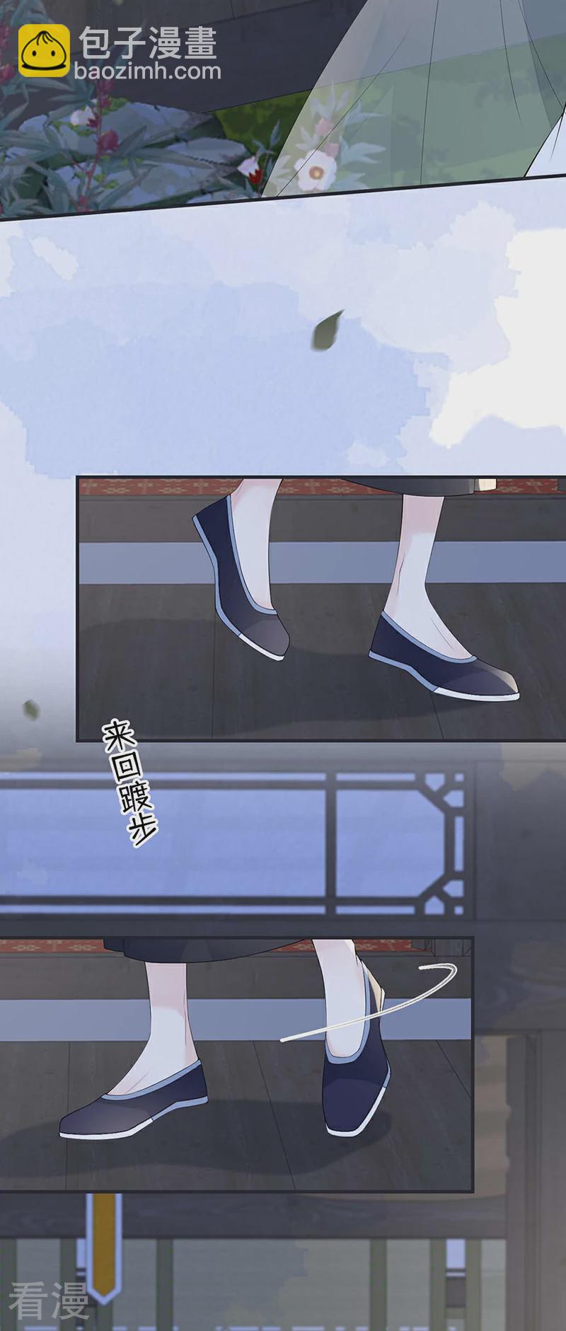 番外4 云中谁寄锦书来-第179话