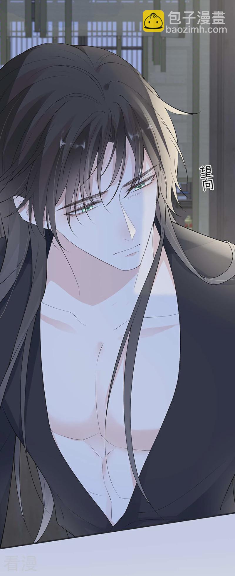 番外4 云中谁寄锦书来-第179话