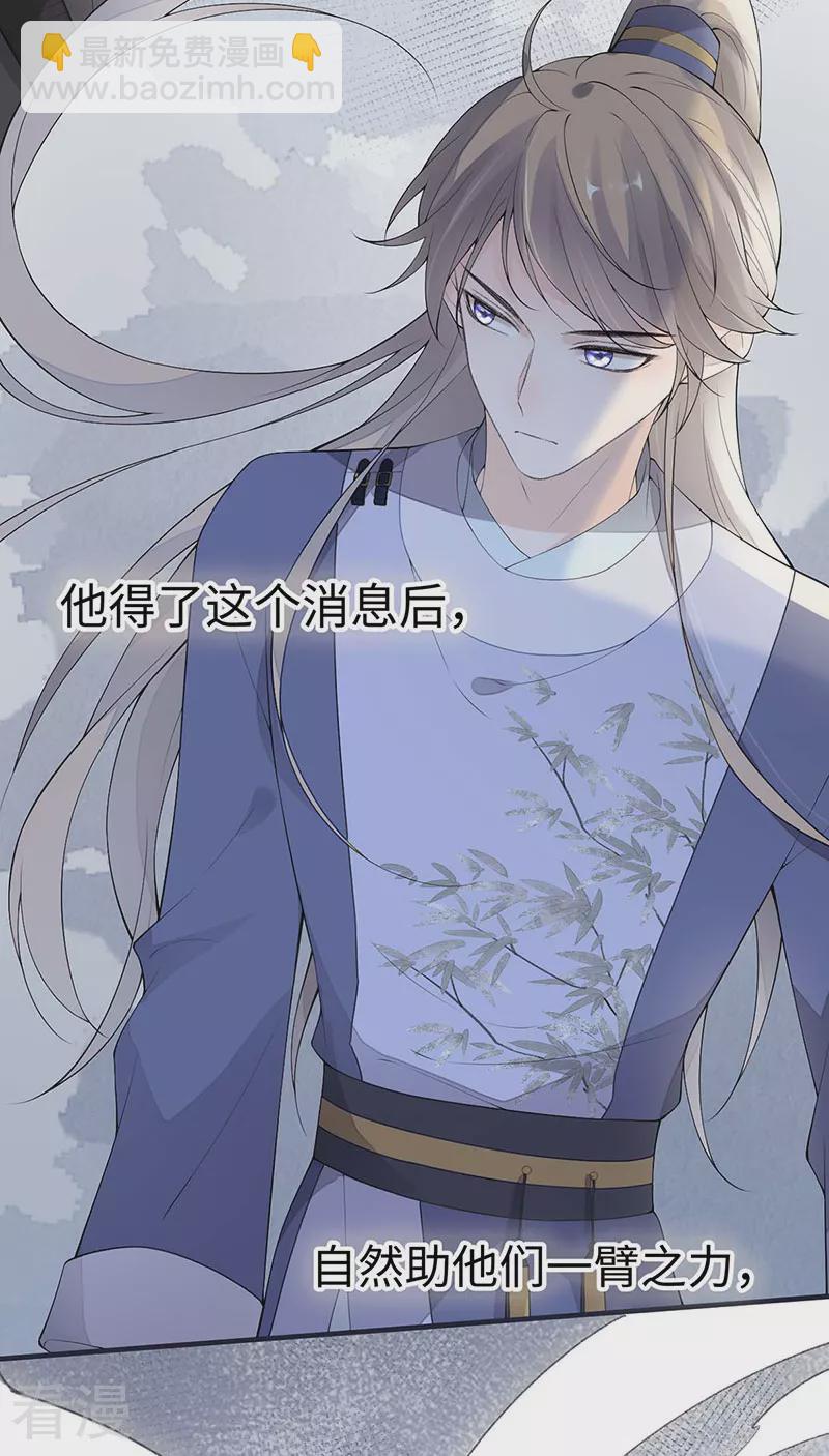 番外6 一日为姐，终身为姐（下）-第181话