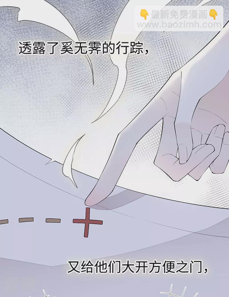 番外6 一日为姐，终身为姐（下）-第181话