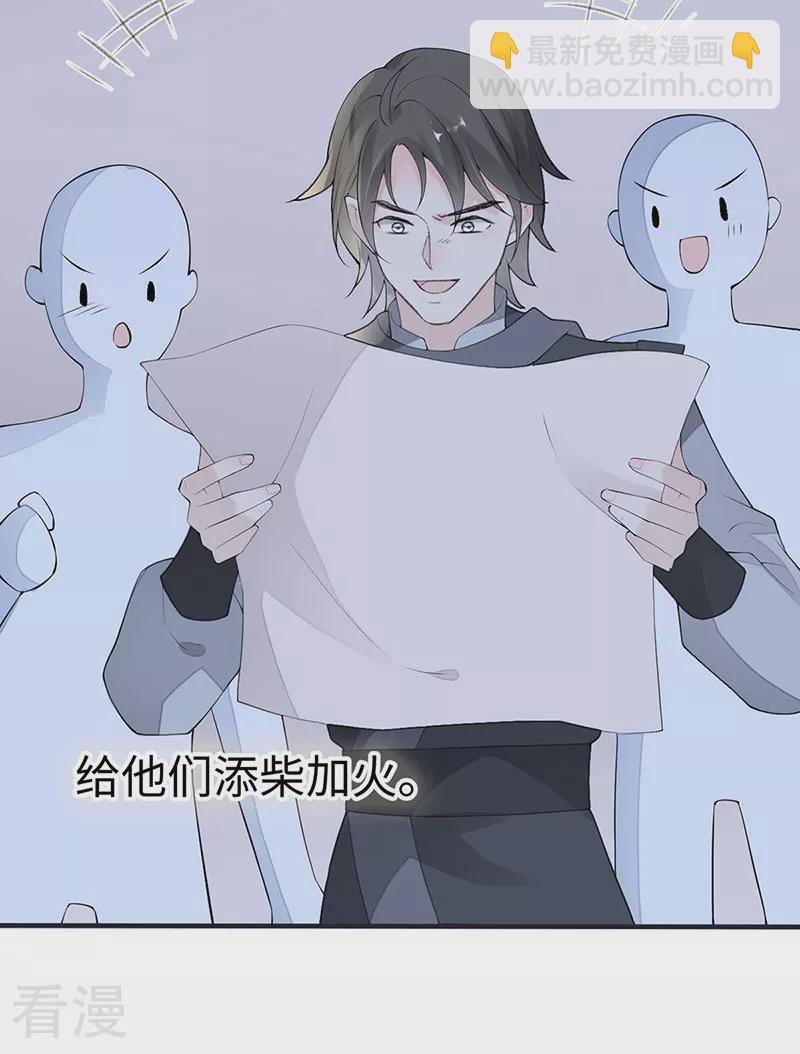 番外6 一日为姐，终身为姐（下）-第181话